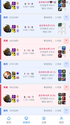 so1��ս��app��ͼ3