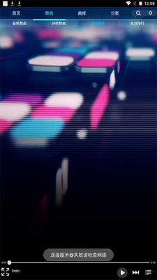 ���DJ���ֺ�app���°��ͼ1