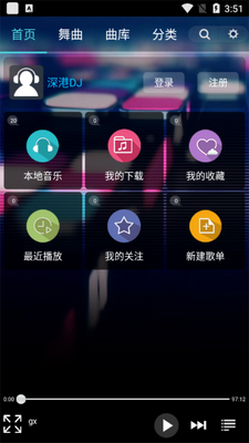 ���DJ���ֺ�app���°��ͼ2