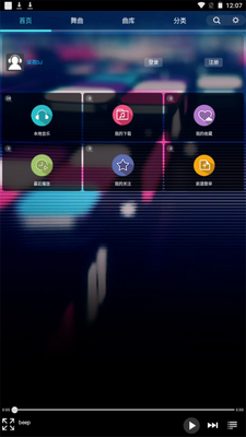 ���DJ���ֺ�app���°��ͼ0
