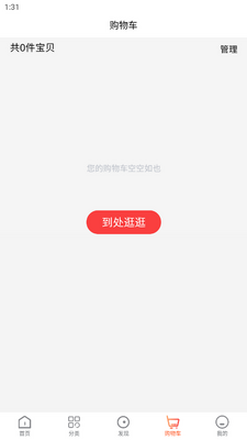 ���������ֻ��ͻ��˽�ͼ2