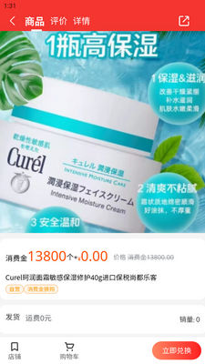 ���������ֻ��ͻ��˽�ͼ4