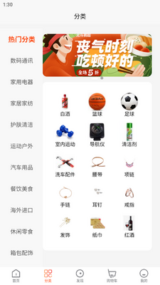 ���������ֻ��ͻ��˽�ͼ0