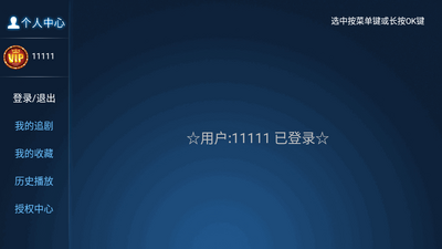 ����TV����������Ѱ��ͼ3