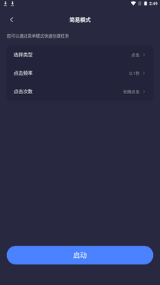 ��ָ�Զ�������app�ֻ����°��ͼ0