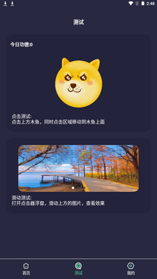 ��ָ�Զ�������app�ֻ����°��ͼ2
