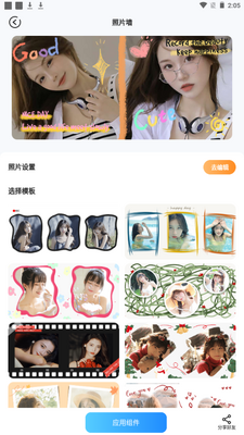Ten Widgets��������app�ֻ���׿���ͼ4