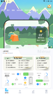 Ten Widgets��������app�ֻ���׿���ͼ6