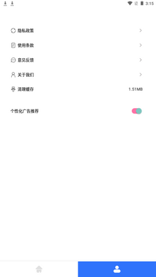 �������ּ���app�ٷ����ͼ4
