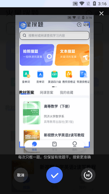 �۱ʻ�������ɨһɨ���𰸽�ͼ0