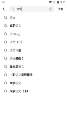 �۱ʻ�������ɨһɨ���𰸽�ͼ3