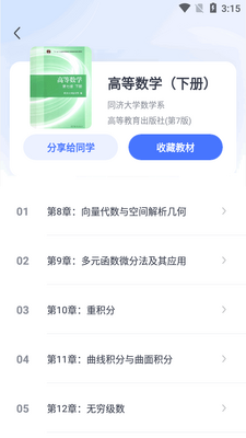 �۱ʻ�������ɨһɨ���𰸽�ͼ2