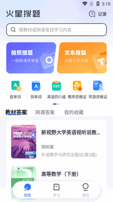 �۱ʻ�������ɨһɨ���𰸽�ͼ5