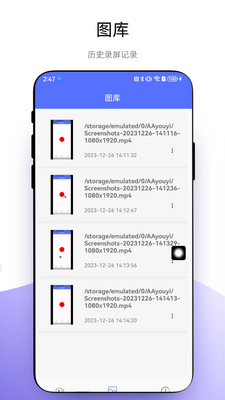 ����¼������app��׿���ͼ1