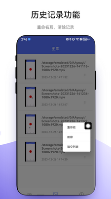 ����¼������app��׿���ͼ0