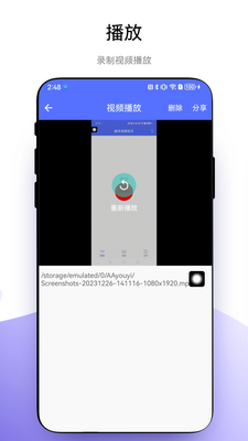 ����¼������app��׿���ͼ3