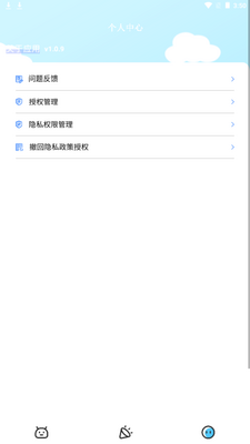 ������������app��׿���ͼ1