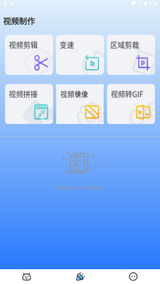 ������������app��׿���ͼ2
