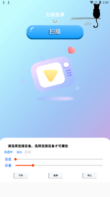 ������������app��׿���ͼ0