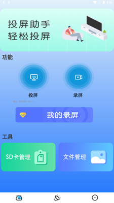 ������������app��׿���ͼ3