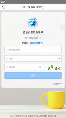 ������˹ְҵѧԺ�ǻ�У԰���ؽ�ͼ1