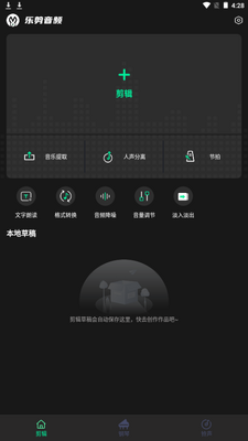 �ּ���Ƶapp��׿�ֻ����ͼ4