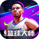 NBA�����ʦ�ۿ۳�ֵ��v5.5.2 �ۿ۰�