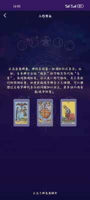 奥秘库app安卓版截图6