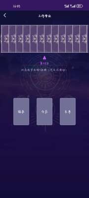 奥秘库app安卓版截图5