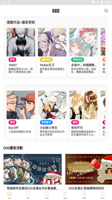 CCC׷��̨app�ֻ����°��ͼ6
