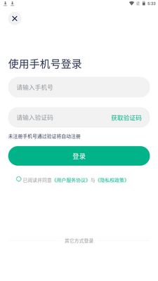 �����ز�app�ֻ������ؽ�ͼ1