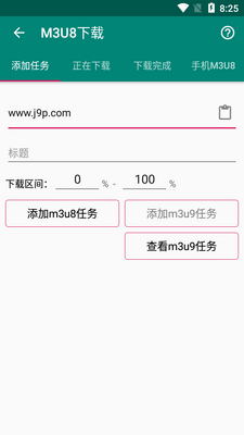 m3u8��Ƶ������2026���°��ͼ2