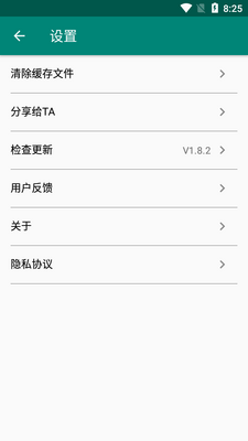m3u8��Ƶ������2026���°��ͼ1