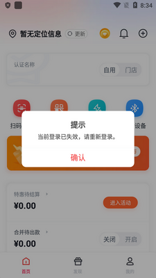 �����pos���̻����ͼ2