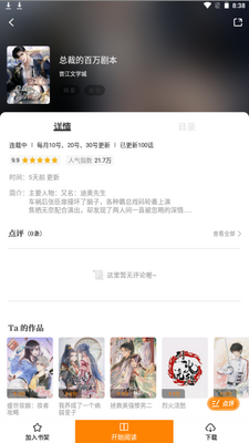 ������app���عٷ���ͼ0