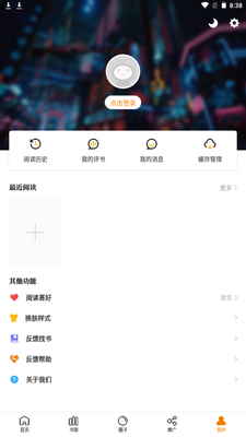 ������app���عٷ���ͼ3