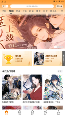 ������app���عٷ���ͼ4