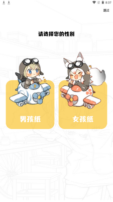 ������app���عٷ���ͼ1
