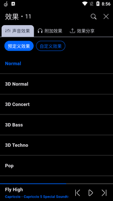 �๦�����ֲ�����(Capriccio pro)��ͼ0