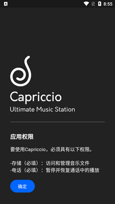 �๦�����ֲ�����(Capriccio pro)��ͼ5