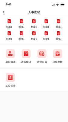 油核app手机官方版截图3