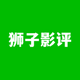 ʨ��Ӱ����ʦapp���°�v1.1 ��׿���°�