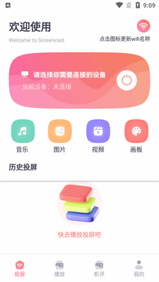 ʨ��Ӱ����ʦapp���°��ͼ4