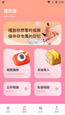 ʨ��Ӱ����ʦapp���°��ͼ3