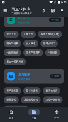 ���������app���°��ͼ0