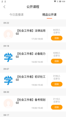 OK����app�ֻ����°��ͼ0