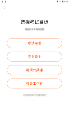 OK����app�ֻ����°��ͼ3