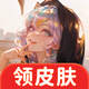 ȫƤ�����ֻ�app1.1.0 ��׿��