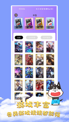 ȫƤ�����ֻ�app��ͼ0