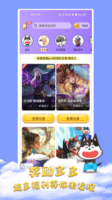 ȫƤ�����ֻ�app��ͼ3
